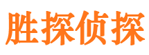 刚察寻人公司